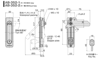ホシモト 亜鉛合金 防水平面スイングハンドル (AB-352-1)(サチライトクロムメッキ品) 製品図面