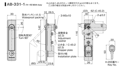 ホシモト 亜鉛合金 防水平面スイングハンドル (AB-331-1)(サチライトクロムメッキ品) 製品図面