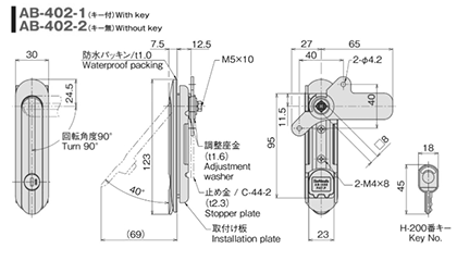 ホシモト 亜鉛合金 防水薄型平面スイングハンドル (AB-402-●)(サチライトクロムメッキ品) 製品図面