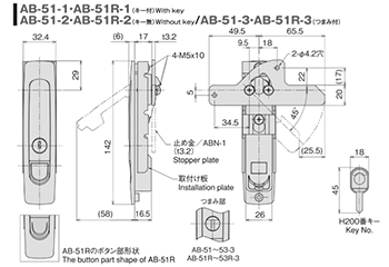 ホシモト 亜鉛合金 平面ハンドル (下ボタンタイプ)(AB-51-●)(サチライトクロムメッキ品) 製品図面