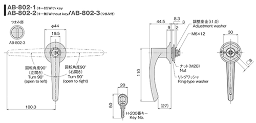 ホシモト 亜鉛合金 L型小型ハンドル (AB-802-●)(クロムメッキ品) 製品図面