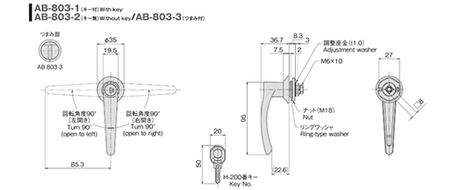 ホシモト 亜鉛合金 L型小型ハンドル (AB-803-●)(クロムメッキ品) 製品図面