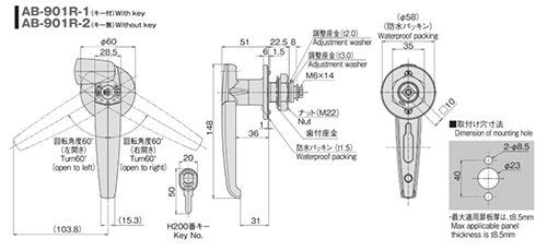 ホシモト 亜鉛合金 L型防水ハンドル (AB-901R-●)(クロムメッキ品) 製品図面