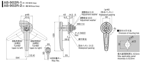 ホシモト 亜鉛合金 L型防水ハンドル (AB-902R-●)(クロムメッキ品) 製品図面