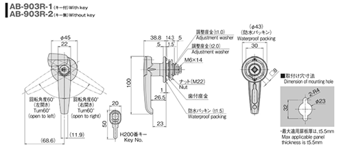 ホシモト 亜鉛合金 L型防水ハンドル (AB-903R-●)(クロムメッキ品) 製品図面