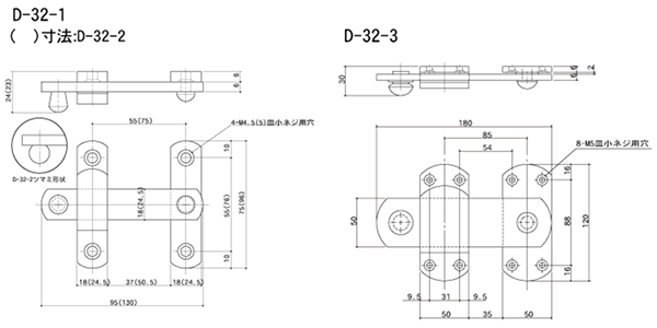 クマモト 鉄 強力打掛 (D-32) 製品図面