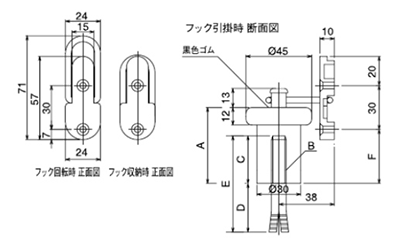 クマモト 棒型戸当(フック付)(亜鉛ダイカスト/サチライトクローム) D-800MAS 製品図面