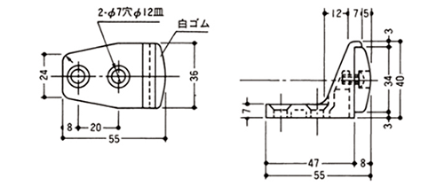 クマモト L型戸当(亜鉛ダイカスト/サチライトクローム) D-550 製品図面