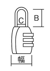 ABUS ナンバー可変式南京錠 155/30 (本体：亜鉛ダイカスト) 製品図面