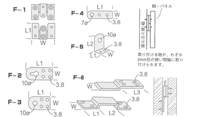 鉄 吊り金具 (F)(吉田金物) 製品図面