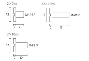 黄銅 化粧ボルト 52号 M4 平頭(頭径φ12x2H)(スリ割り付き/ 側面ローレッ無し)(吉田金物) 製品図面