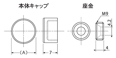 黄銅 パネルフィクス 平丸形 (装飾ねじキャップ) 製品図面