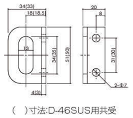 ステンレス クマモト W貫抜 (共受)(D-46) 製品図面