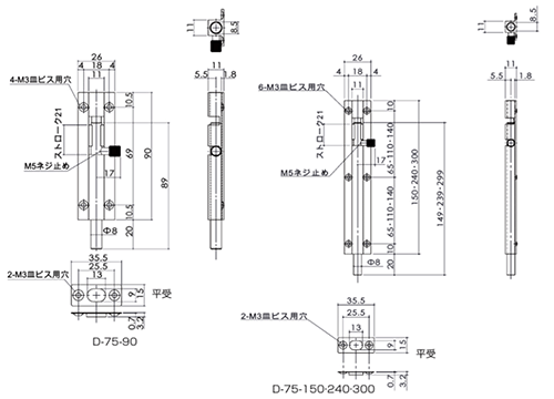 クマモトアルミ引抜落し(D-75-●) 製品図面