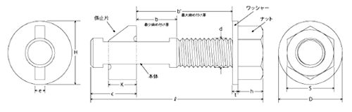 鉄 フリップボルト クロメート処理 (中空/ワンサイドボルトアンカー)(イイファス品) 製品図面