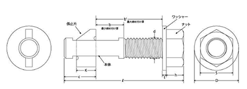 鉄 フリップボルト ジオメット処理 (中空/ワンサイドボルトアンカー)(イイファス品) 製品図面