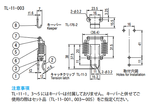 栃木屋 キャッチクリップ TL-11-3 製品図面