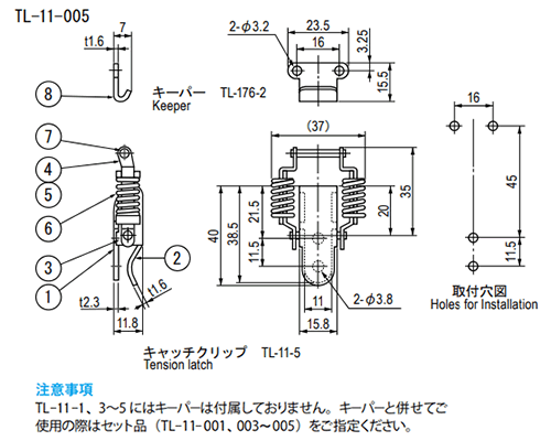 栃木屋 キャッチクリップ TL-11-005 製品図面