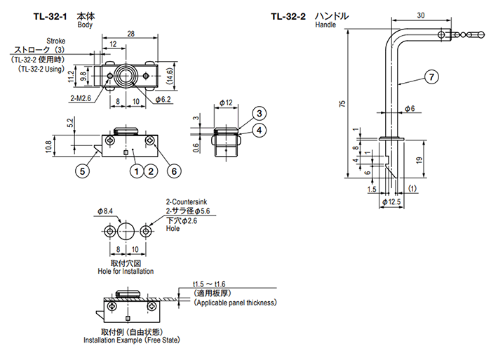 栃木屋 ハンドルロック2型本体のみ TL-32-1 製品図面