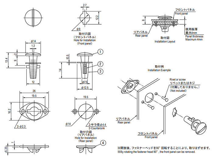 栃木屋 SS型ファスナー TL-69 製品図面