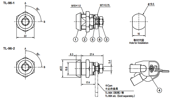 栃木屋 C-701型カムロック TL-96-2 (鍵違い) 製品図面