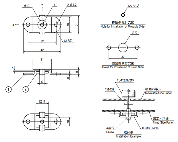 栃木屋 フローティングナット TL-113-2 製品図面