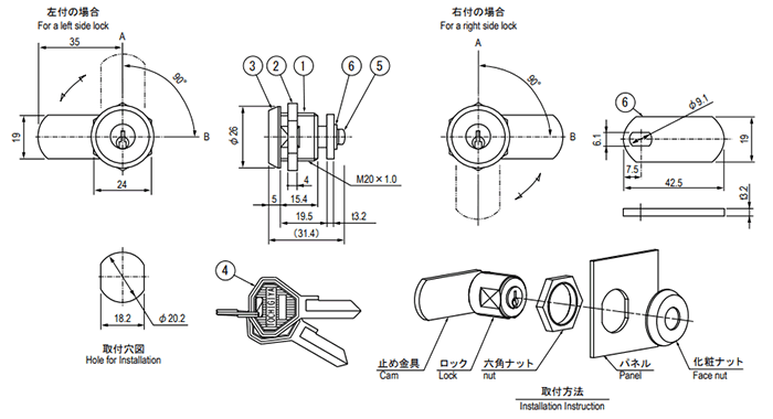 栃木屋 スイッチ錠 TL-122-1 製品図面