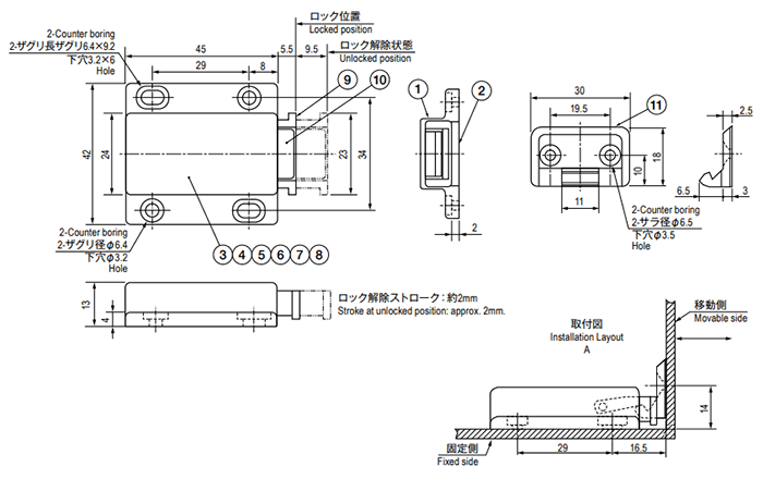 栃木屋 プッシュキャッチ TL-150-1 製品図面