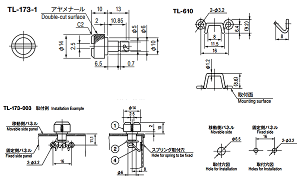 栃木屋 ファスナー/スプリング TL-173-003 製品図面