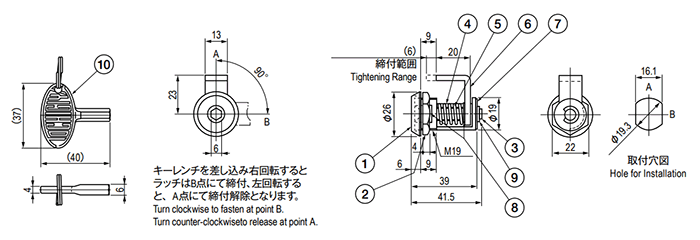 栃木屋 レンチストッパー TL-190-1 製品図面