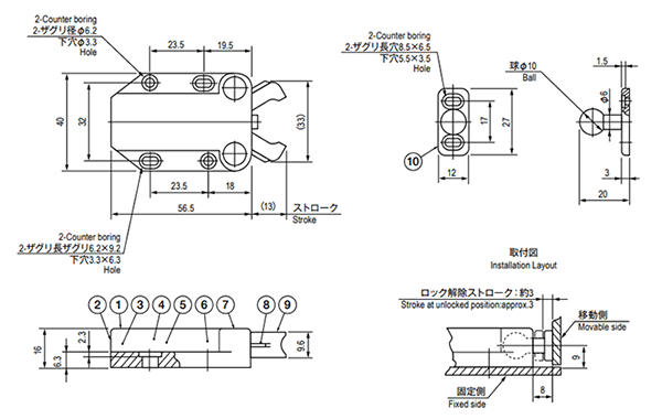 栃木屋 耐振用タッチラッチ TL-191 製品図面