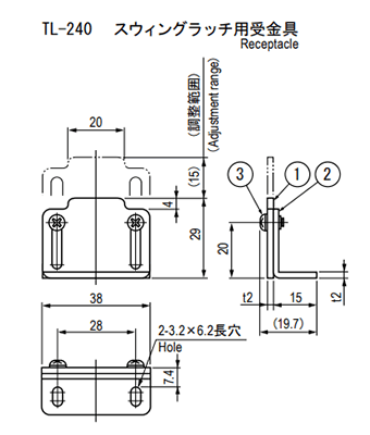 栃木屋 スウィングラッチ用受金具 TL-240 製品図面