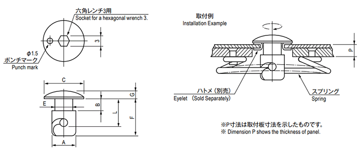 栃木屋 六角穴付サインファスナー(スプリング付) TL-242-1 製品図面