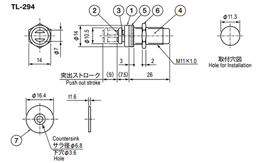 栃木屋 プッシュ式マグネットキャッチ TL-294 製品図面