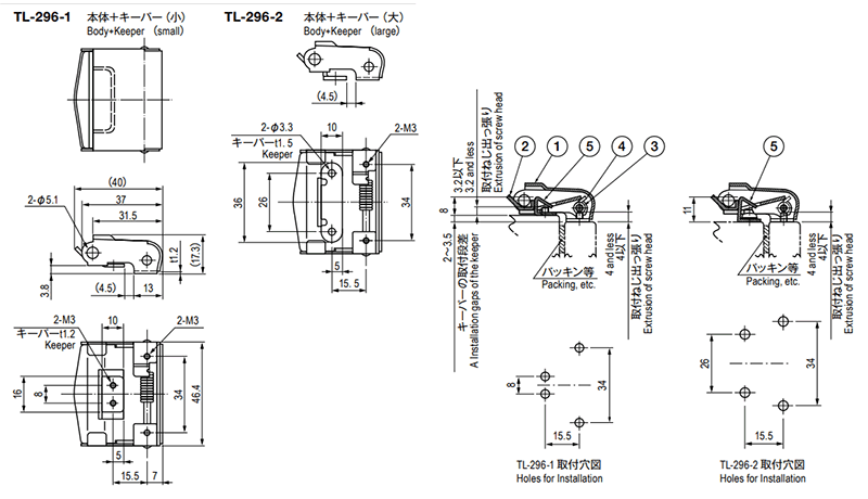 栃木屋 ワンタッチキャッチ TL-296-2 製品図面