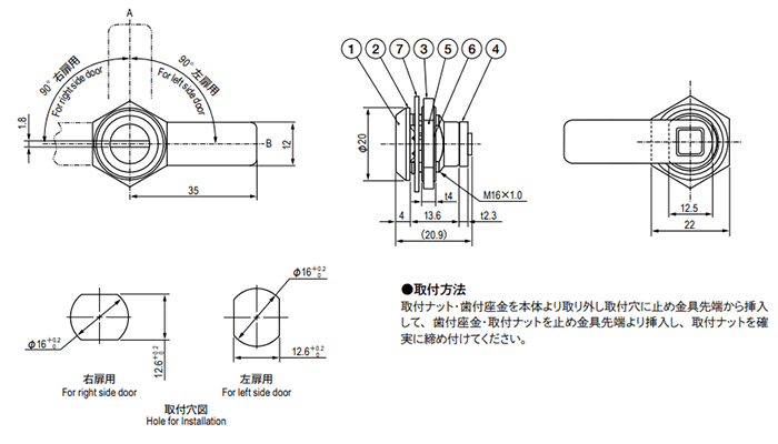 栃木屋 パネルラッチ TL-302 製品図面