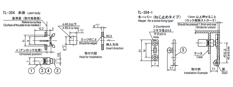 栃木屋 ミニラッチS TL-304-1 製品図面