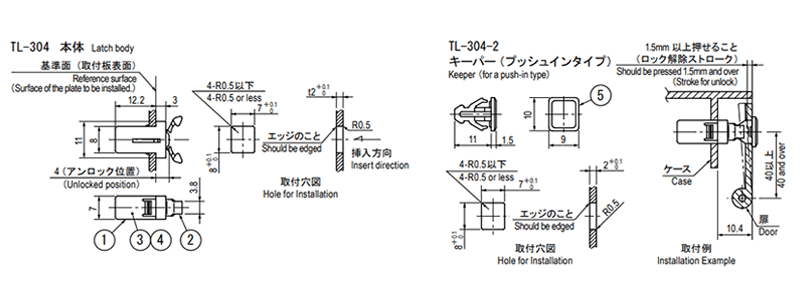 栃木屋 ミニラッチS TL-304-2 製品図面