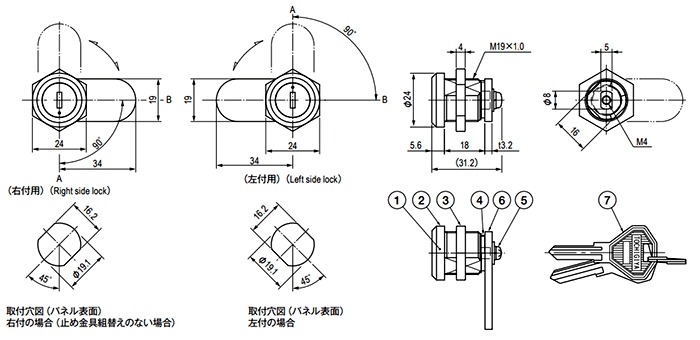 栃木屋 シリンダー錠 TL-305 製品図面