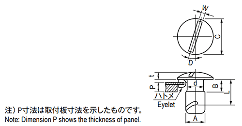栃木屋 T型サインファスナー(ヘッド) TL-T6-101 製品図面