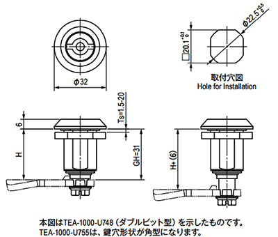 栃木屋 ファスニングロック TEA-1000-U748 製品図面