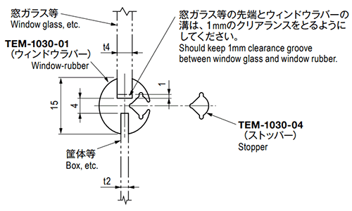 栃木屋 ウィンドウラバー TEM-1030-01 製品図面