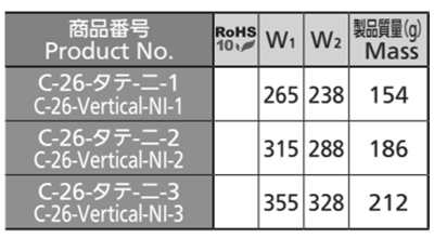タキゲン C-26-TATE-NI 大型カードホルダー(樹脂) 製品規格