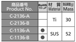 タキゲン C-1136 ステンレス コーナー キャッチクリップ(直角型) 製品規格