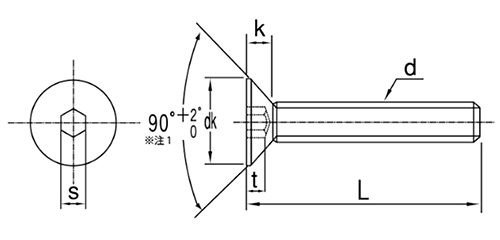 鋼 六角穴付き皿頭 ボルト(皿頭 キャップ)(SSS規格)(富信製) 製品図面