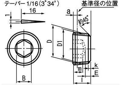 鋼 GOSHOストッキングプラグ(沈み)(ナイロンシール付)(互省製) 製品図面
