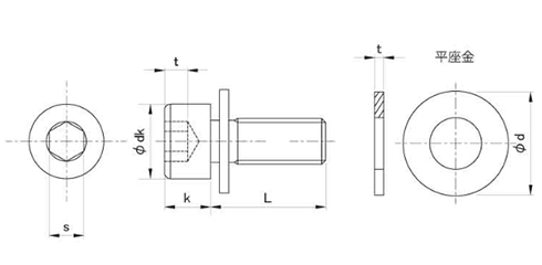鋼 六角穴付きボルト(キャップスクリュー) WA-P (P＝1/ JIS 平座組込)(アンスコ製) 製品図面