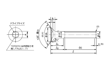 鋼 TORX穴付き 皿頭 ボルト(トルクス皿頭 キャップ)新JIS規格 製品図面