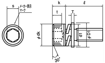 ステンレス 六角穴付きボルト(キャップスクリュー) P＝3(S座+JIS平座)(全ねじ)(興津製) 製品図面