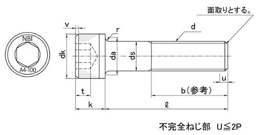  製品図面